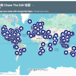 A Map for The Edit by Chase Travel